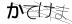 CAPTCHA