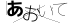 CAPTCHA