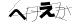 CAPTCHA